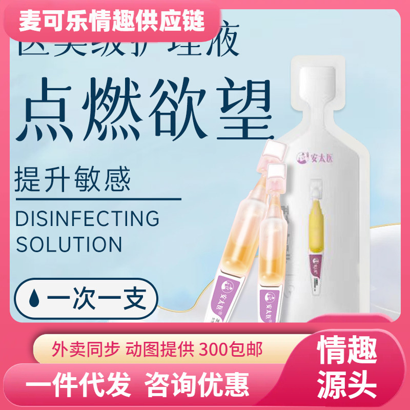 Antai Liquido de mejora de orgasmo feliz, 1ml de esencia para mujeres.