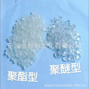 ͸��TPU���� ������ �D������ ͸������ɫ �۰���TPU�w��