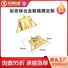 Դ�^���S�_ģ���ƽ���Ь���� ��Ҏ���ɫ�\�Ͻ���logoЬ���