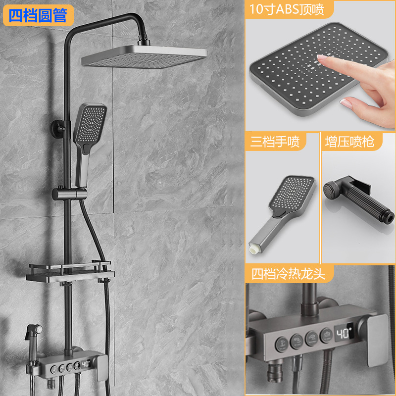 Baño de acero inoxidable, ducha de temperatura constante para el hogar, juego de ducha, pistola, ducha de ducha de ducha de baño de refuerzo gris