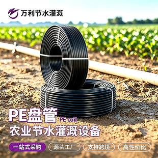 Դ�^���Spe�P��16/20/25/32/50/63/75mm�r����������ˮpe�oˮ��