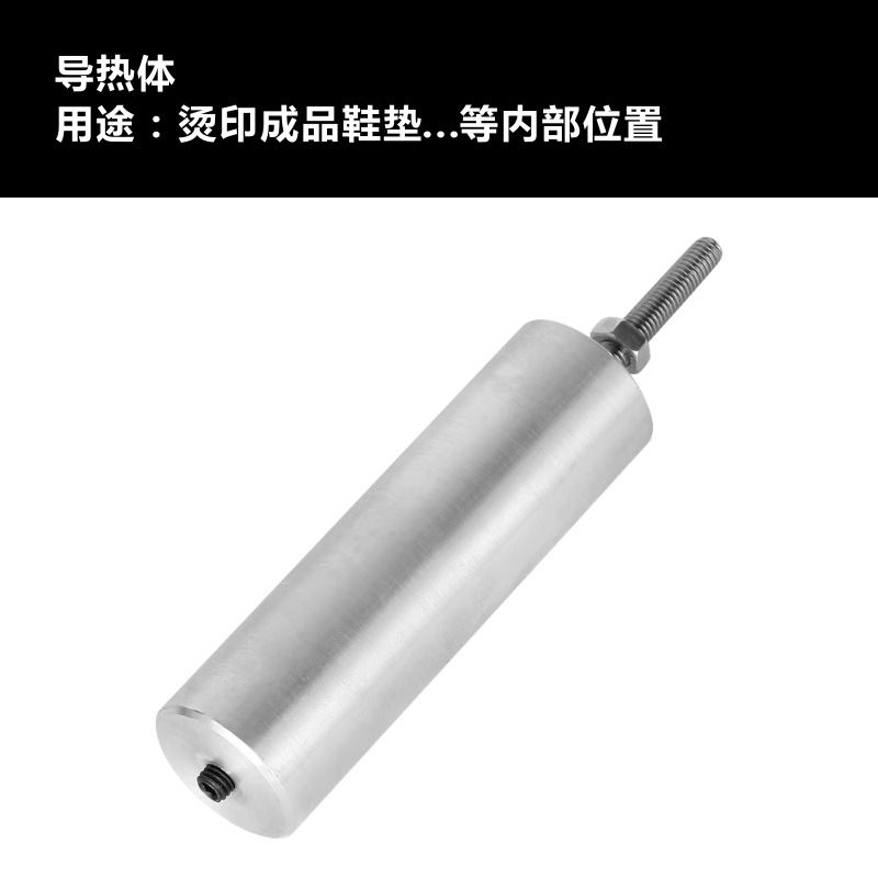 Thermal conductive body (hot stamping finished insoles and other internal slots)