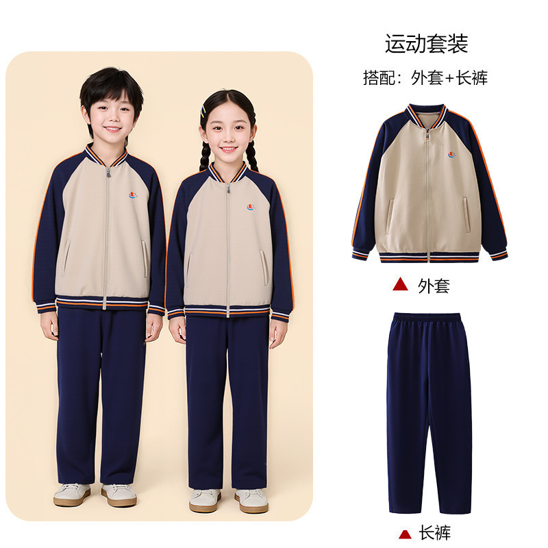 江西省宜春市统一校服中小学生校服班服春秋季运动服套装男女同款|undefined