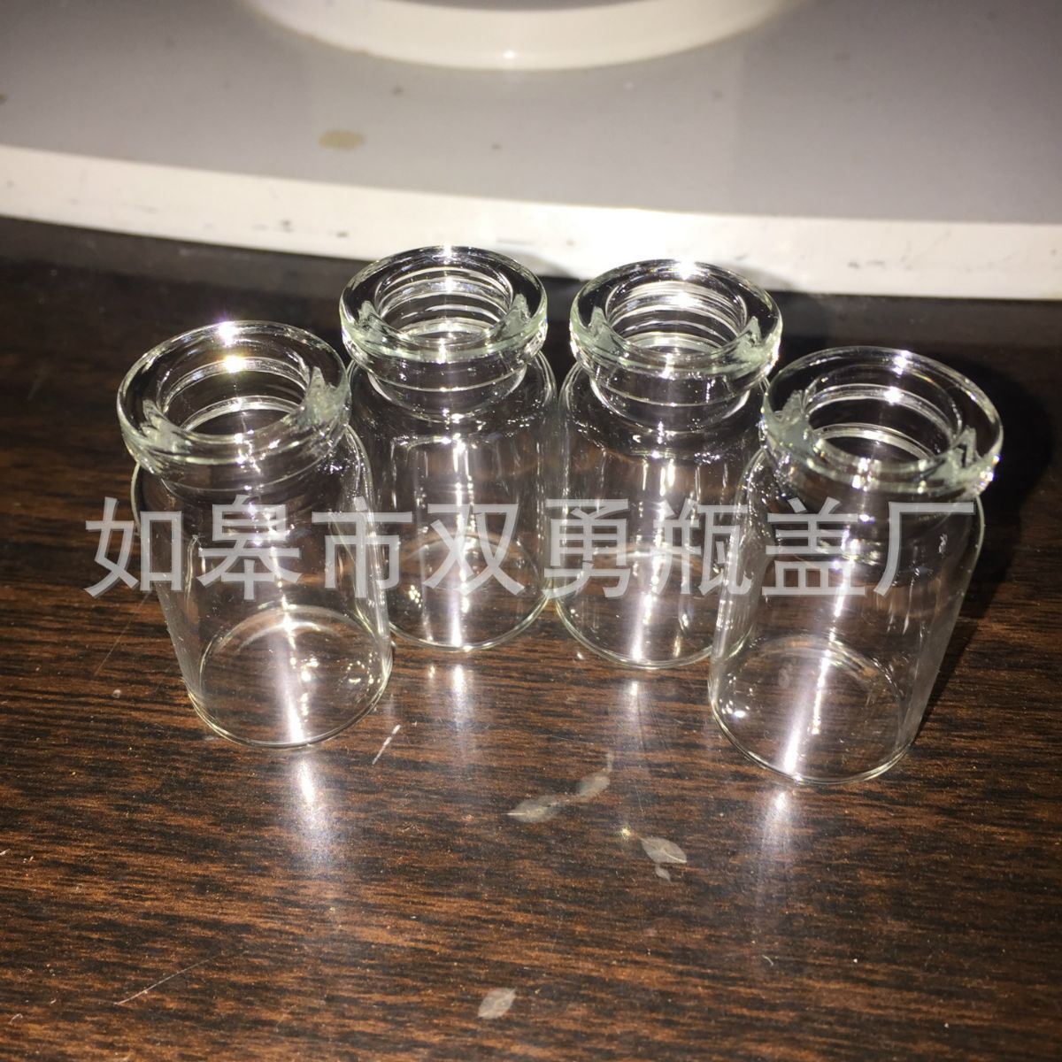 7ml西林瓶 样品瓶 管制注射剂瓶