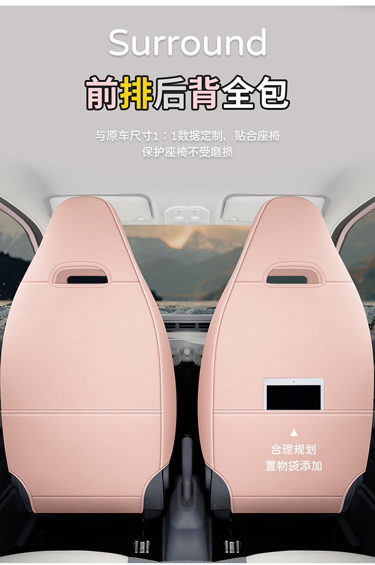 23-24 Pentium Pony Special Car Seat Cover All Seasons Universal Full Cushion Leather Perforated Seat Cover