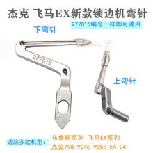 �w�REX C5��X���p�C�i߅��߅�C�����ľ������277015���