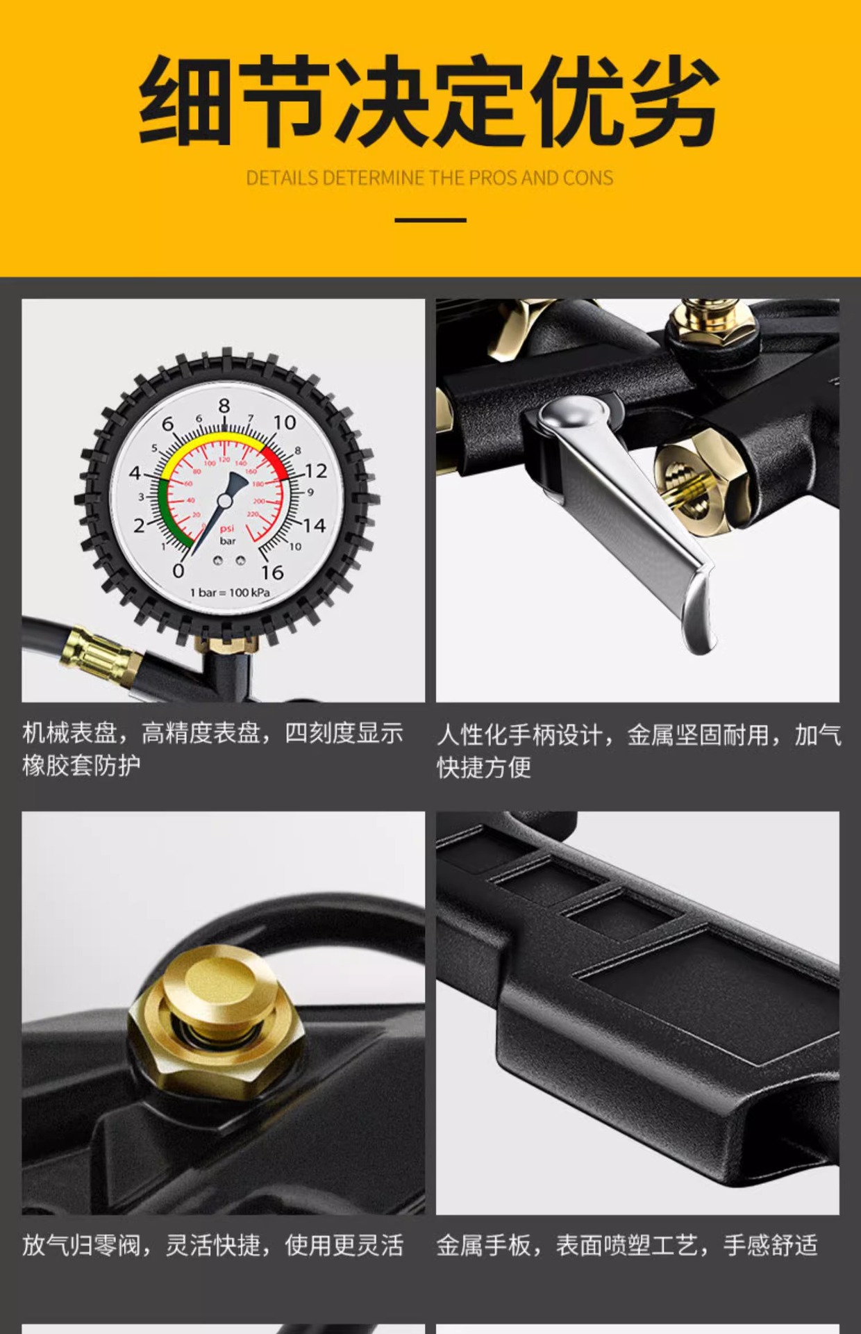 Tire pressure gauge barometer high precision with inflatable head car tire pressure monitor digital display filling gauge air gun