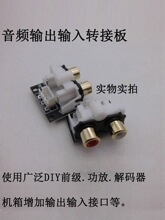 rca�p���lݔ��ݔ���D���^��������^aux�Dpcb��3P�Ӿ�������