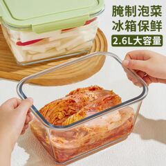 大容量玻璃保鲜盒冰箱专用腌菜泡菜密封盒家用食物收纳盒透明带盖