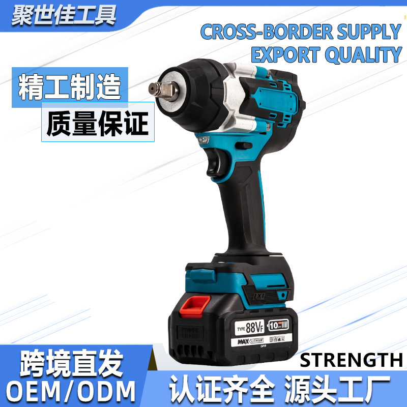 跨境锂电无刷电动扳手大功率扭力扳手充电式风炮架子重型汽修工具