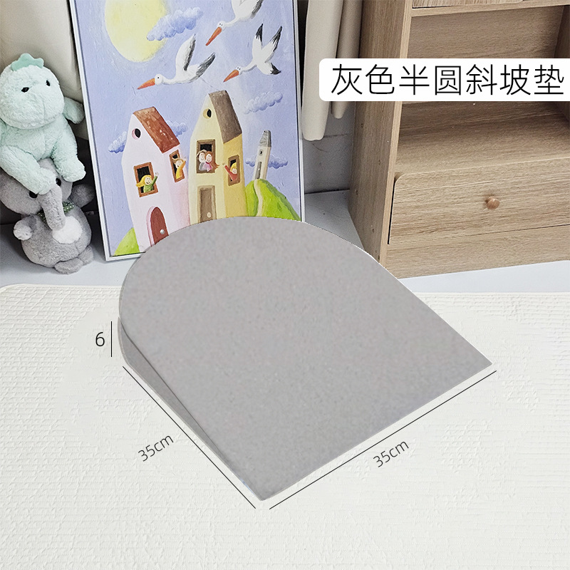 회색 반원형 슬로프 매트