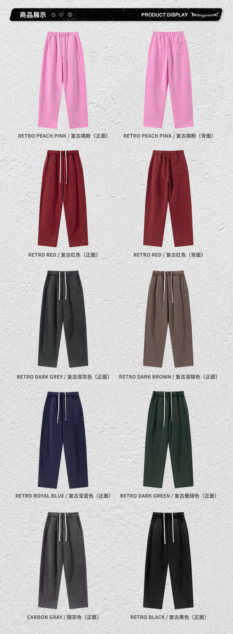 平铺-裤子.jpg