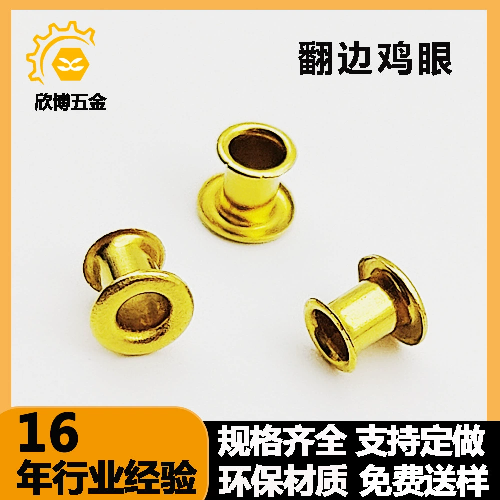 Двусторонние полые медные заклепки с закругленным краем, двусторонние полые заклепки-пряжки для веревок, двусторонние полые шпильки с прорезями