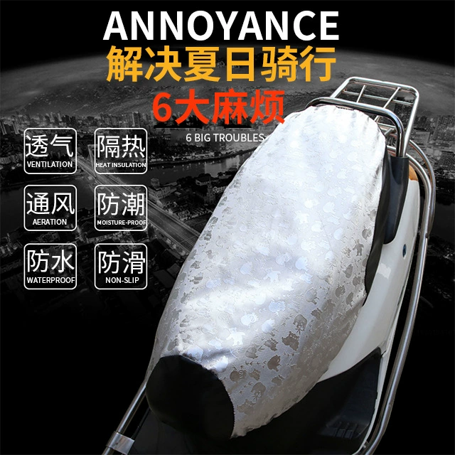 Moshuntong мотоциклетный солнцезащитный крем чехол для подушки сиденья водонепроницаемый солнцезащитный крем чехол для подушки сиденья электрический автомобиль панда чехол для подушки сиденья теплоизоляция чехол для сиденья