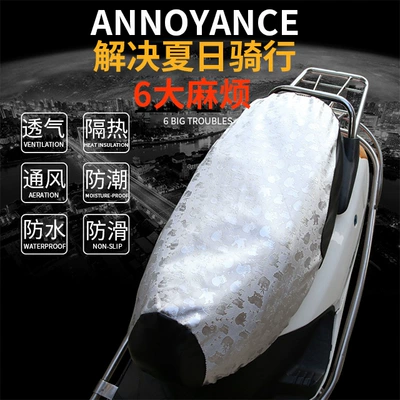 Cushion Cover Electric Car Panda Seat | Motosiklet ləvazimatları və aksesuarları
