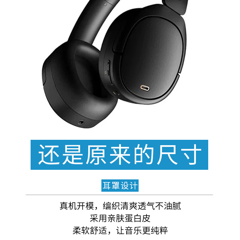 Walker W860NB Pro Headset LS880NBpro Earpad WH950NB Cojín de esponja de piel