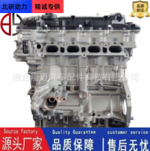 汽车发动机秃机总成适用于 HYUNDAI伊兰特科纳飞思 G4NH 2.0L