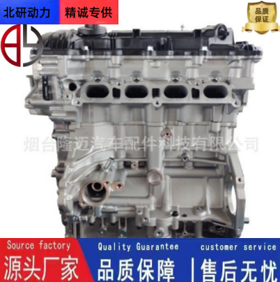 Car Engine Suitable for Hyundai Elantra Kona Veloster G4Nh 2.0L Engine Assembly