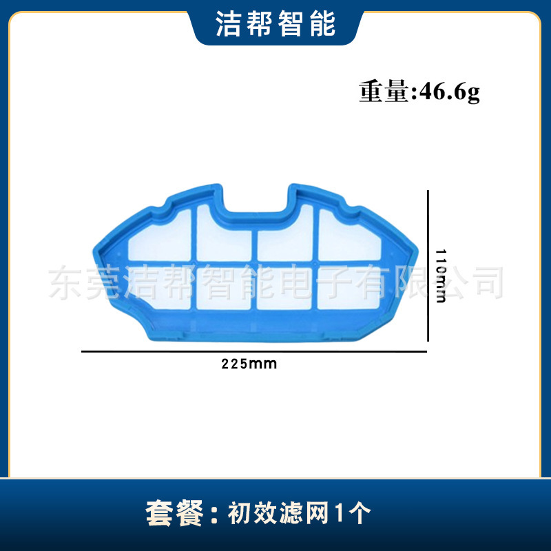 适用科沃斯扫地机器人配件N79/N79S/DN620/500主刷罩边刷滤网拖布|undefined