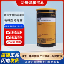 ������������֬SYNTHSO GLEP 1 ��ˮ �ߜظ����S�Н���֬