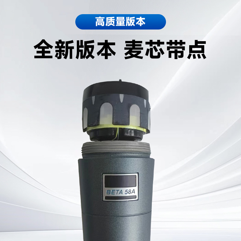 Comercio exterior transfronterizo BETA58A micrófono de bobina móvil con cable escenario profesional en vivo ksong micrófono de mano de alta gama