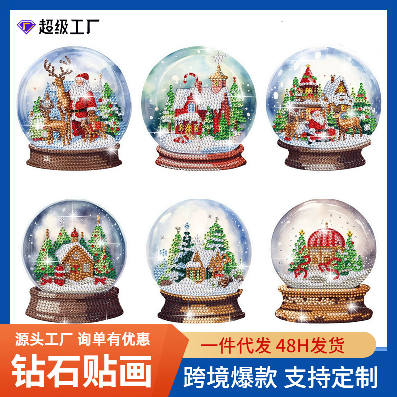 Nueva Navidad bola de cristal pegatinas diamante pintura gratis pegatinas DIY pegatinas de dibujos animados niños hechos a mano cristal brillante diamante