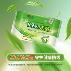 心相印濕巾殺菌衛生濕紙巾便攜裝獨立整箱批發家用濕巾80片/包