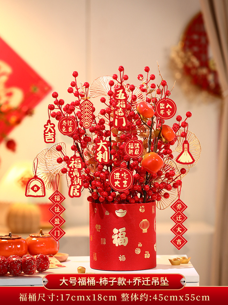 대형 행운통 - 감풍 + 펜던트