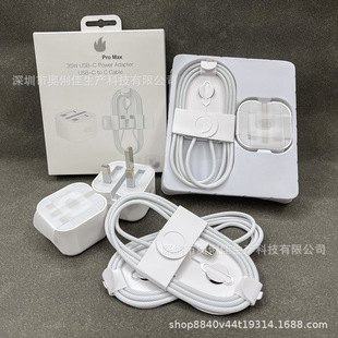 UK�m�����m���O��16ӢҎ�����iPhone16��������䔵���� 35W���b