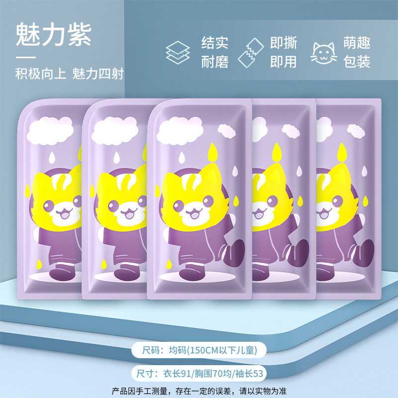 [pocket size to carry around] charming purple cat-5 pack