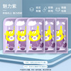 [pocket size to carry around] charming purple cat-5 pack