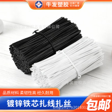 ����PVC���z������\�F�z����������Ҏ����|���z0.45mm��������