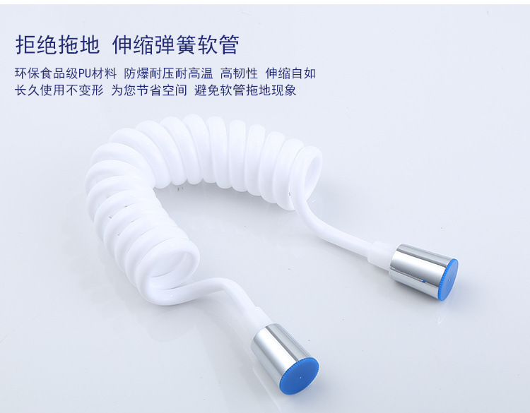 All-copper toilet spray gun, faucet, feminine wash nozzle, bathroom water gun, toilet flushing device, companion, high-pressure pressurization undefined