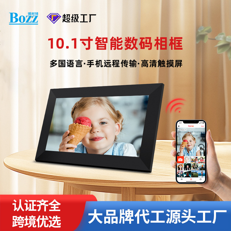 Cross-Border Digital Photo Frame Wifi Smart Electronic Photo Frame Wireless Photo Transmission Frameo Cloud Photo Frame Factory Wholesale Cross-Border Digital Photo Frame Wifi Smart Electronic Photo Frame Wireless Photo Transmission Frameo Cloud Photo Frame Factory Wholesale