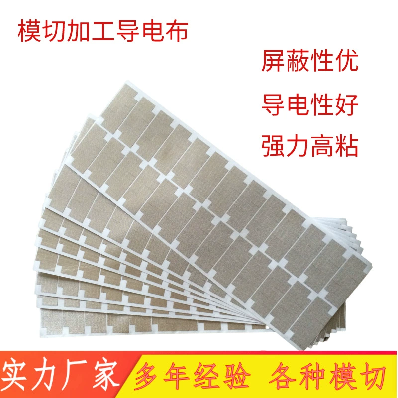 Лента волокна металла решетки Плашк-отрезка простая проводящая высокотемпературная устойчивая само-прилипателя противоинтерференционная электронная проводящая лента