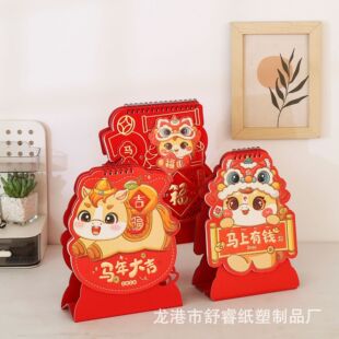 ̨�v��2026����I�V����ӡˢ�R�깫˾�տ�ͨ�̄��k�����殐������