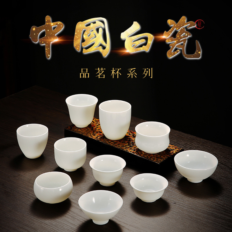 Cross-Border Dehua White Porcelain Tea Cup, Ceramic Cup, Small Tea Cup, Tasting Cup, Master Cup, Tea Brewing Cup, Custom Logo Cross-Border Dehua White Porcelain Tea Cup, Ceramic Cup, Small Tea Cup, Tasting Cup, Master Cup, Tea Brewing Cup, Custom Logo