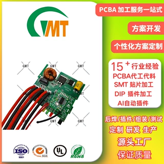 锂电池BMS保护板PCBA 16S/24S磷酸铁锂智能均衡板 SMT贴片加工