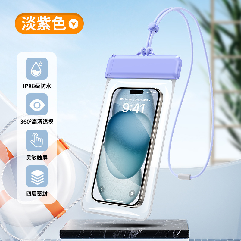 携帯電話の防水袋はタッチパネルの潜水カバーができます。|undefined