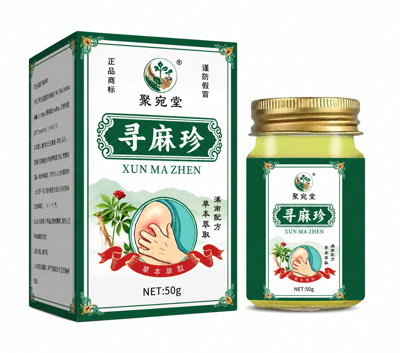 Herbal Care Soothing Balm 50g Nettle and Mugwort Plant Extract Skin Care Balm for External Use details