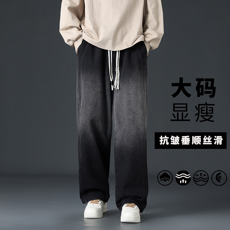 Jeans Holgados de Talla Grande Rectos para Hombre de Fibra Sintética para Uso Diario