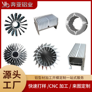 �X�Ͳ�̫ꖻ�ɢ�����X�Ͳ�CNC�X���ӹ���������ɢ�����_ģ����