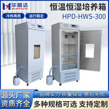 HPD-HWS-300�a�ؐa����WУ�̌Wԇ�����ù��ԇ򞼚�����B��