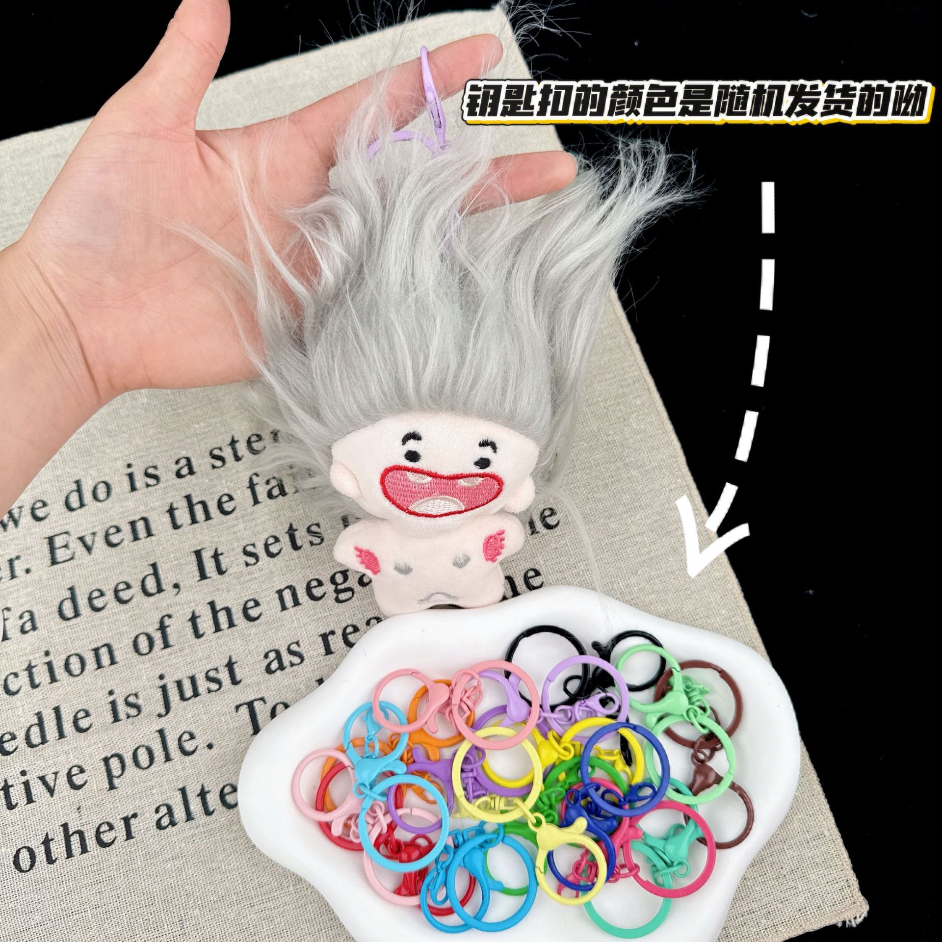 회색 천칭자리 (선택 장애) + 랜덤 색상 키링 1개