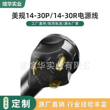 ��������14-30P/14-30R��܇��ͧ��݆����D�Q�Դ���l늙C���L��