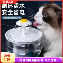 犬用ウォーターディスペンサー、モバイルサイレントペット専用猫用飲料水アーティファクト、給水器、自動循環、水切り、電源オフ
