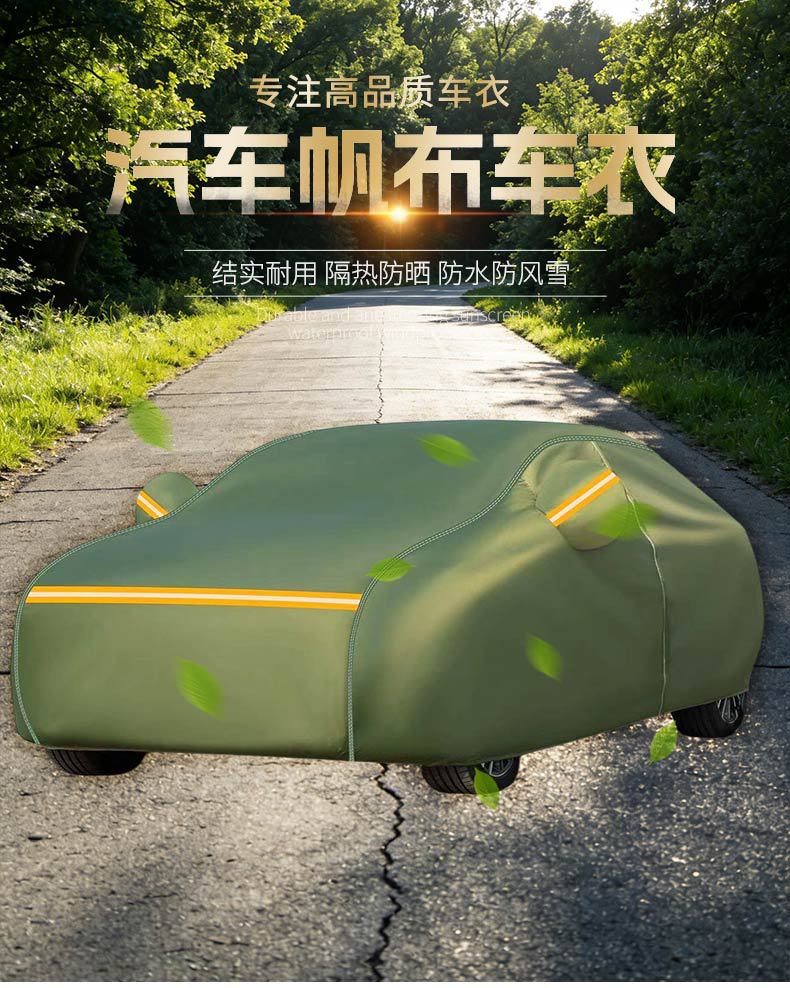 Car Cover Thickened Canvas Car Cover Waterproof Rainproof Sunshade Dustproof Car Cover for Sedan Household Suv Universal Car Cover