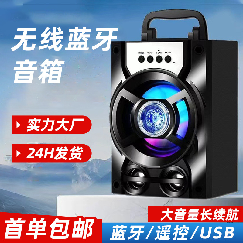 Large volume wireless Bluetooth square dance karaoke speaker heavy…