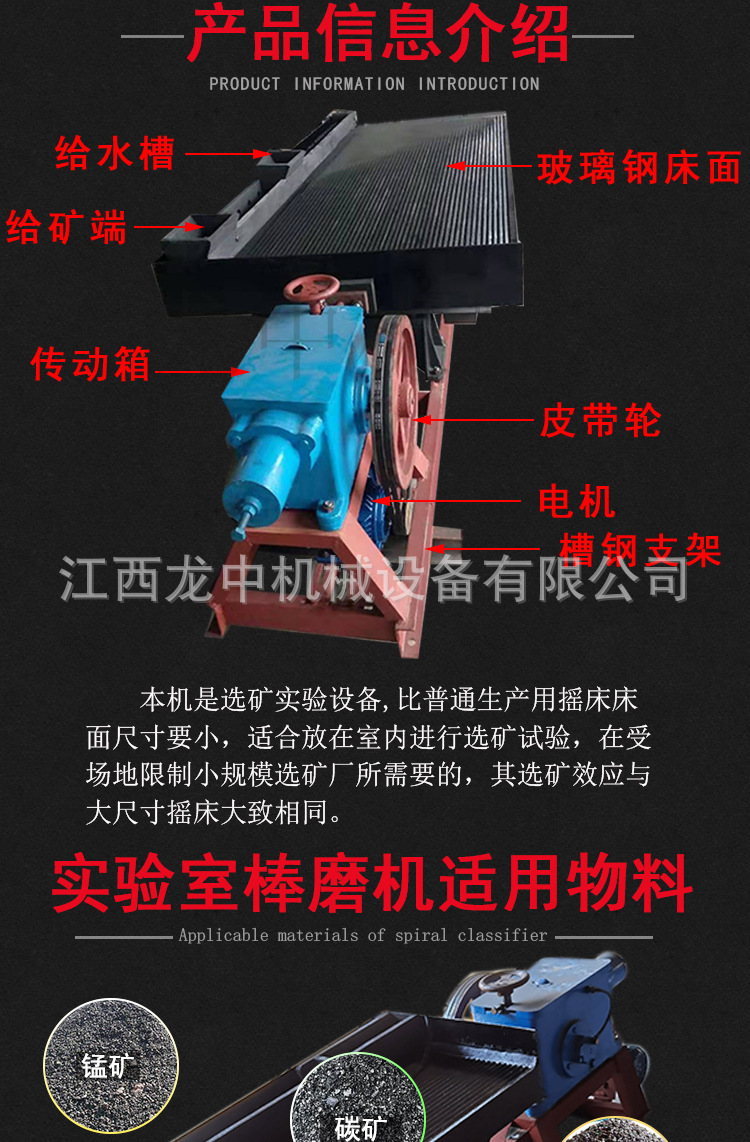 实验室摇床 (3).jpg