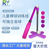 Трансграничная T-ball Мягкая тренировочная группа по битам из NBR, Спорт на открытом воздухе, 24-дюймовый бейсбольный костюм, спортивный